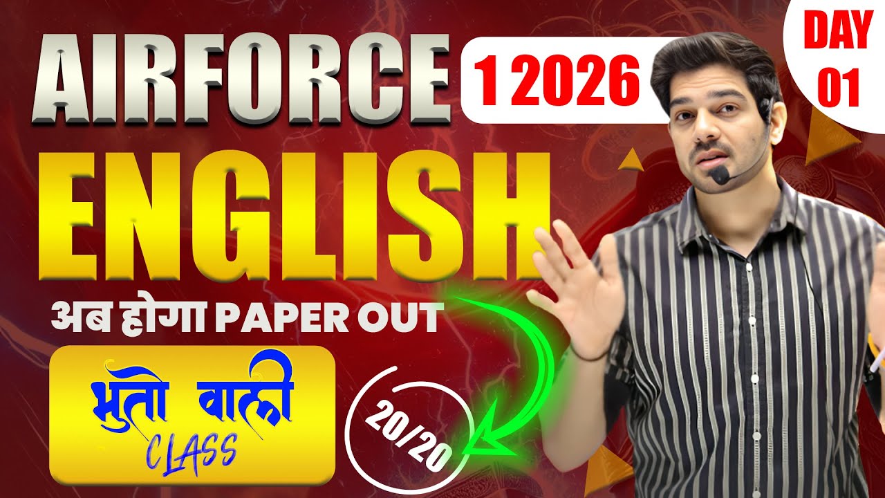 AIRFORCE 1 2026 English Bhuton Wali Class -01  Airforce 1 2026 English Classes by Sanjeev Sir