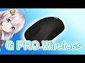 ロジクールのやべーやつ『PRO Wireless』が強すぎる！【Logicool G PRO Wireless】