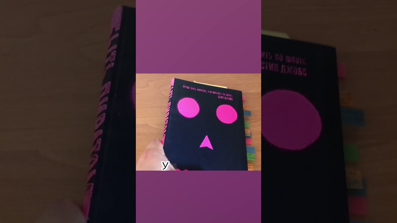 Книги о циниках 