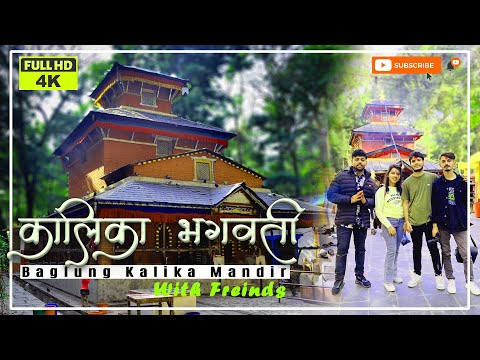 Baglung Kalika Mandir