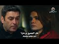اغنية مسلسل المدينة البعيدة الحلقة 48 مترجمة       