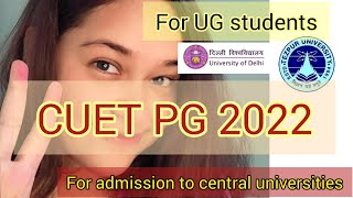 #cuet #pg #2024   || CUET PG 2024//Everything you need to know|| #pgadmissions