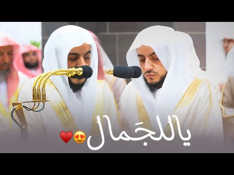 أجمل التلاوات وأحلاها د الوليد الشمسان ليلة   ه من سورتي النحل والإسراء