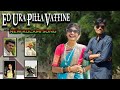 AD URA PILLA VATTNE || ‌नवीन KOLAMI गीत|| गायक दशरथ आत्राम||MUSIC AKASH TEKAM | PRODUCER RUKESH MORE