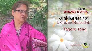 Tagore song : je chayare dhorbo bole singer basabi dutta milton
muzik… where your soul refreshes itself sailing through a timeless
musical journey… music, ...