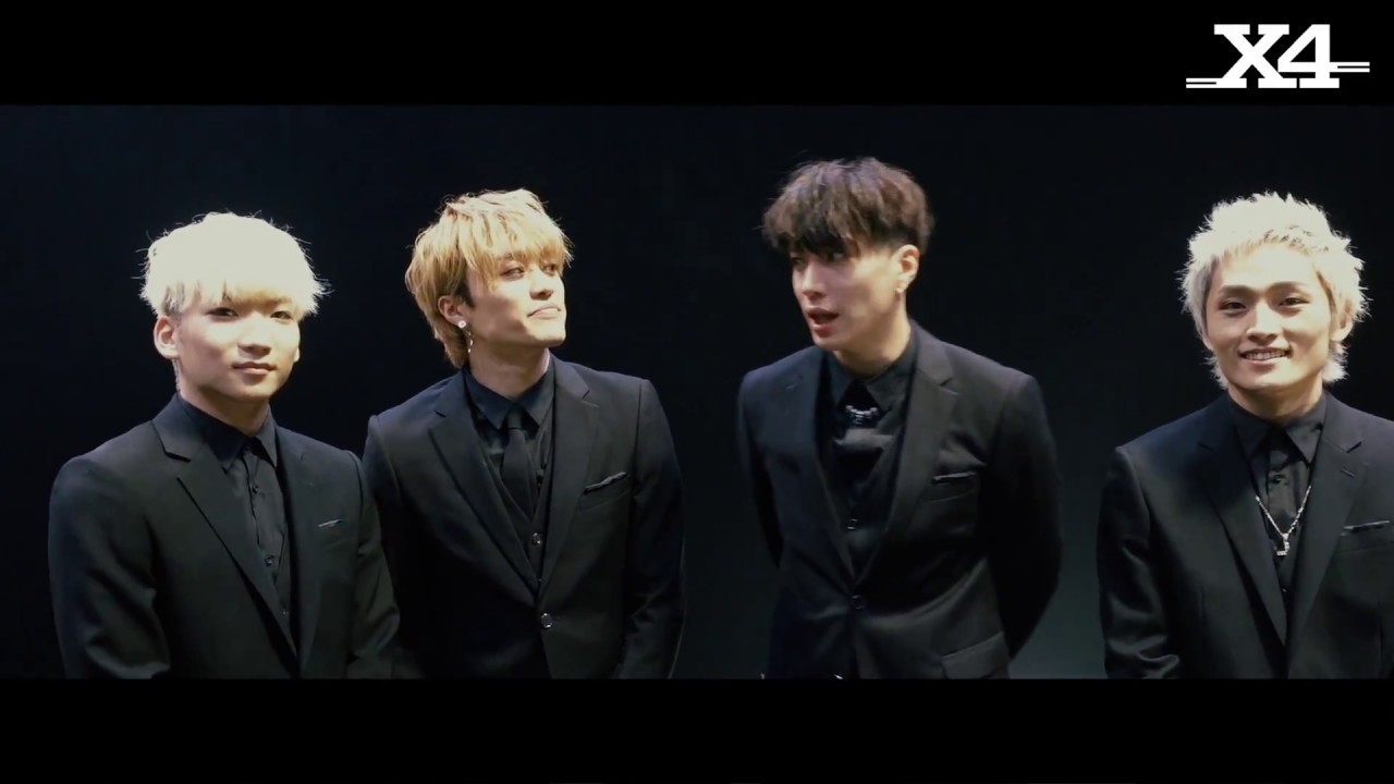 X4「Fillin #39 me with your love」コメントムービー YouTube X4「Fillin #39 me with your love」コメントムービー YouTube