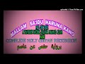 026 Suratus Shu Araa Mallam Sa Idu Haruna Kano Karatun Alqur Ani Mai Girma Holy Quran Recition 026 Suratus Shu Araa Mallam Sa Idu Haruna Kano Karatun Alqur Ani Mai Girma Holy Quran Recition