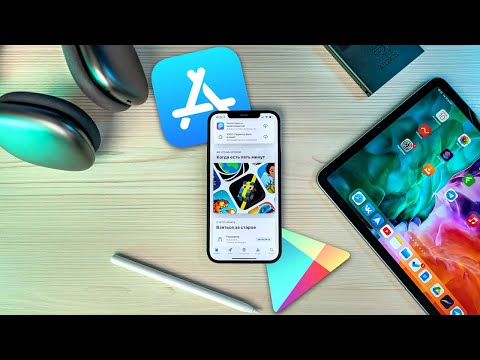 Ещё 10 полезных приложений для iOS и Android! №30 ProTech