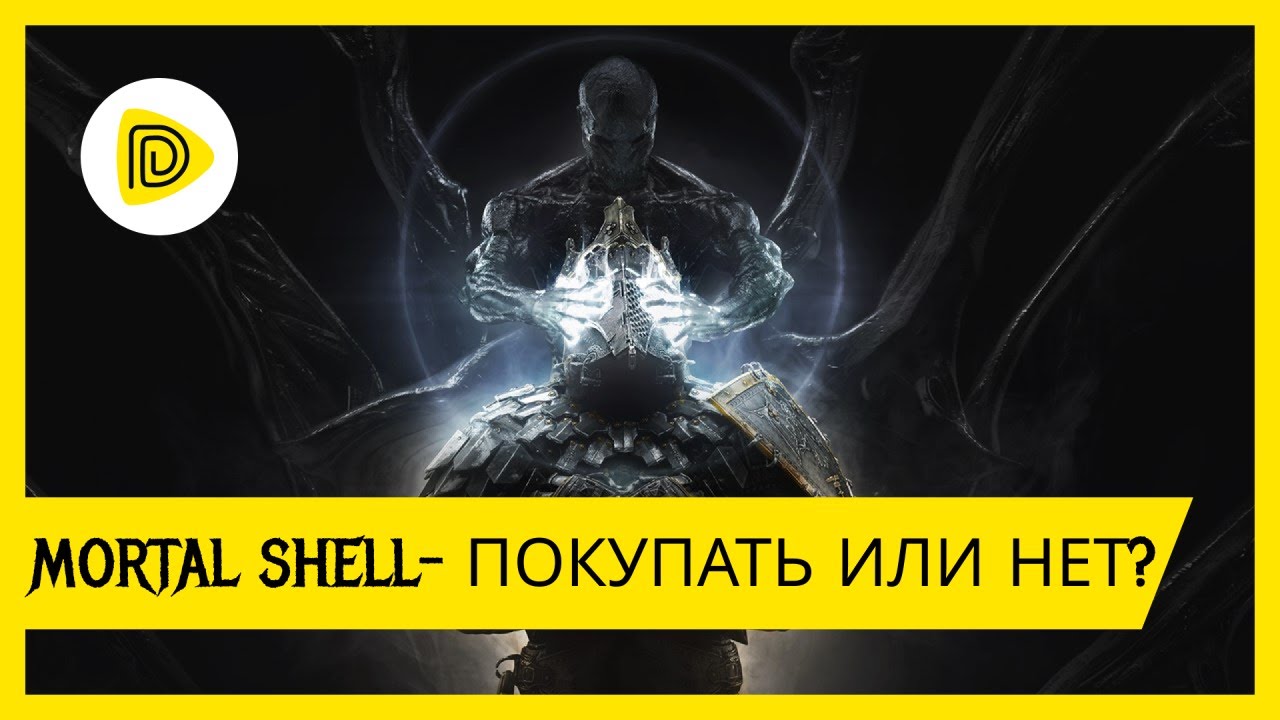 Mortal Shell обзор -To be or not to be⁉ Впечатления китайского городового