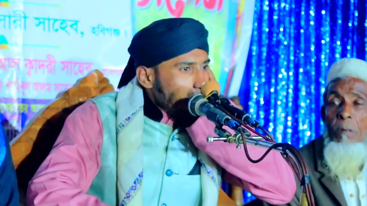 মাওঃ আকিব উদ্দিন আনসারী | উচাইল,হবিগঞ্জ। মোবাইল-০১৩১২-৬৮০২৮৪ | Akib Uddin Ansari