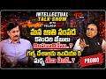 Dr. V.D. Rajagopal Intellectual Talk Show With TeluguOne MD Kantamaneni Ravi Shankar | PROMO | TOne