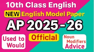 Used to Would Noun Modifiers Advice AP 2026 Class 10 new SSC English Model Paper in Telugu