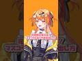 【元声優が教える！マスコットキャラ声の出し方】#vtuber #新人vtuber #声優志望 #声優系vtuber #声優 #マスコットキャラクター #shorts #多声類