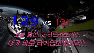 노바제국 Nova Empire ⚔️ 엘리트 서버 Galaxy war_129 vs 131 19 Nov screenshot 1