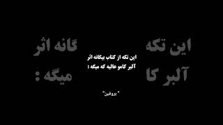 تکست  از آنهایی که همیشه سعی در مقصر جلوه دادن شما دارند دوری کنید  تکست گرافی  رابطه  استوری       سمعها