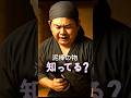 女の一言に、泥棒が泣いた。#爆笑 #おもしろい話 #泥棒の話