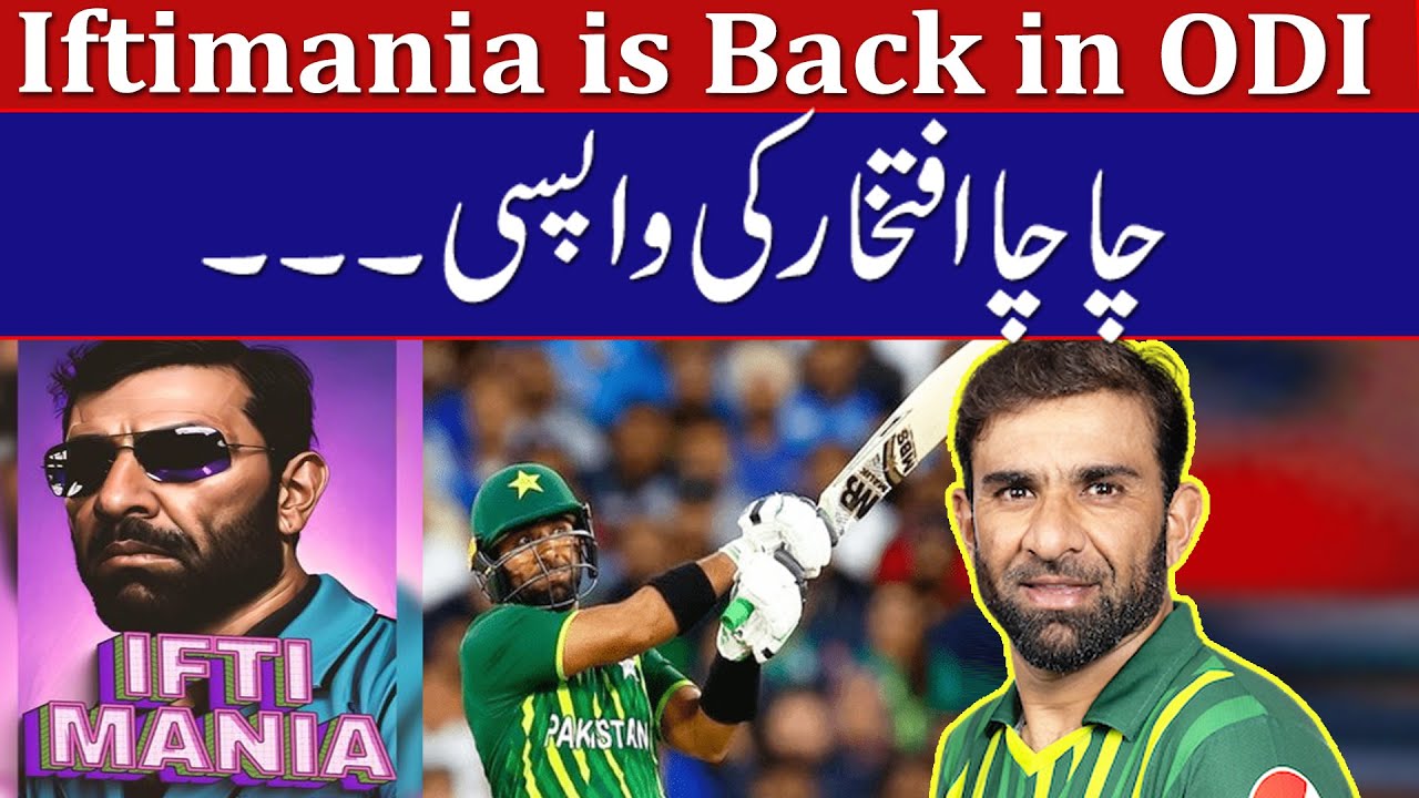 Good News for Iftikhar Ahmed Fans Chachu will replace Haris Sohail ...
