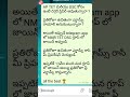 ap tet notification latest update