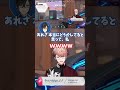 【Room4S】不憫なしきにゃん【切り抜き/セラフ・ダズルガーデン/四季凪アキラ】#voltaction  #セラフダズルガーデン #四季凪アキラ #にじさんじ #shorts