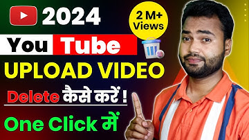 Youtube Channel pe upload video delete kaise kare | How to delete a video from youtube channel 2024