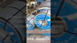 Main product PPGI PPGL GL ZAM STEEL COILS