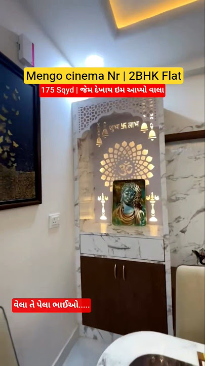 2 BHK flats for sale in nikol Ahmedabad #luxury #realtor #reality #trending #viral #ahmedabad