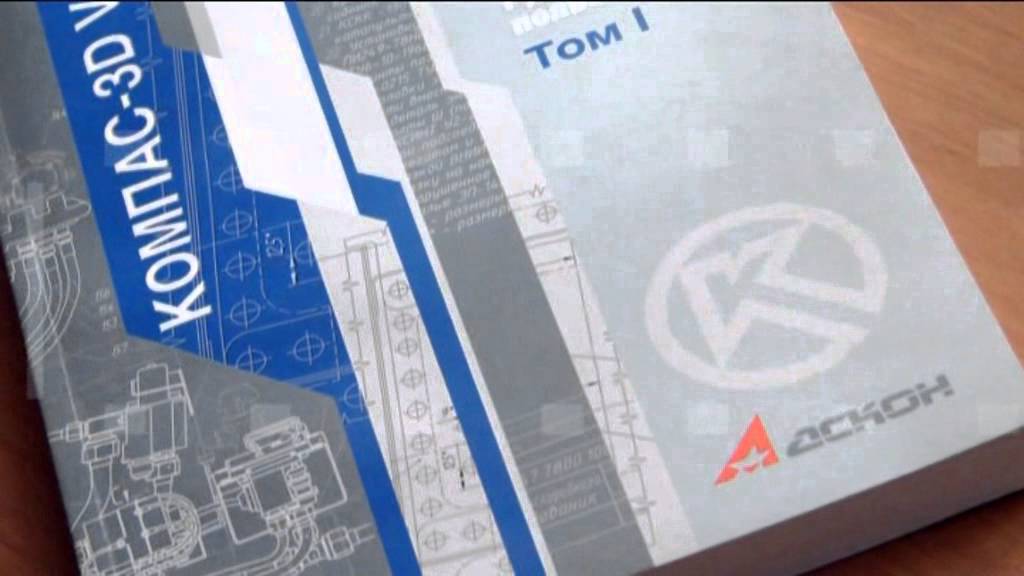 САПР в ПКО ОАО ЕВРАЗ КГОК.mpg - YouTube