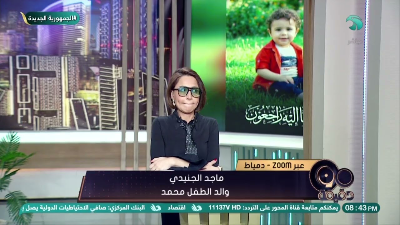 والد الطفل محمد يروي اللحظات الأخيرة قبل وفاة ابنه في عمر ال 3 سنوات 😱💔