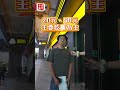 【澳日快趣】消費抽獎  有冇着數？