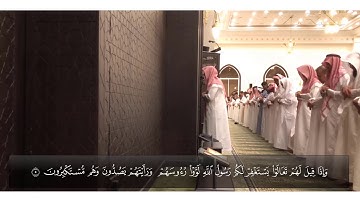 الشيخ عبدالله الموسى سورة المنافقون