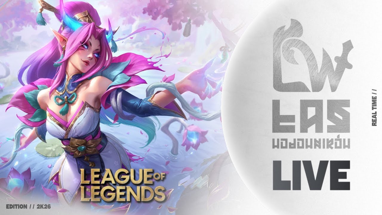 [LIVE] - Ta wizja jest sigmą [League of Legends] - [Marycha] [Dziku]