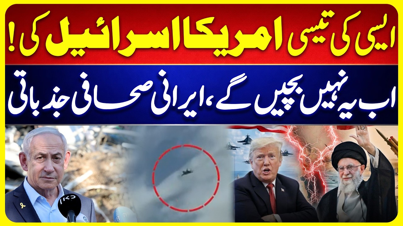 USA Israel Attack on Iran | Iranian Journalist Emotional Talk to Suno News