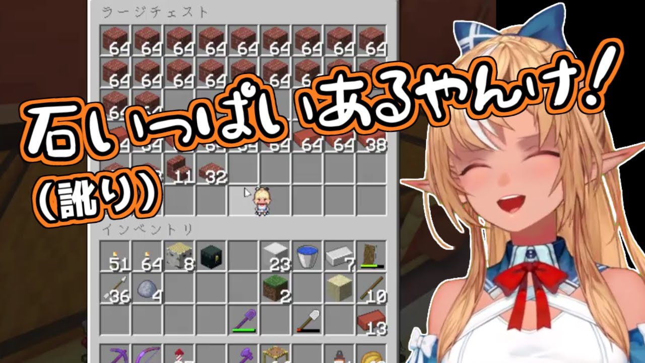 【ホロライブ切り抜き】フレアちゃんの訛りが可愛すぎる件についてｗ