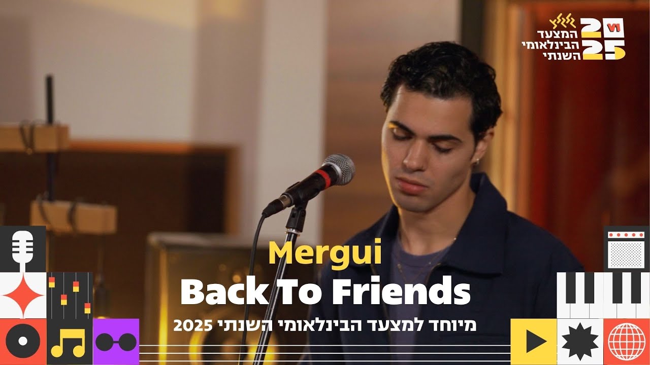 Mergui - Back To Friends (מיוחד למצעד הבינלאומי השנתי 2025)