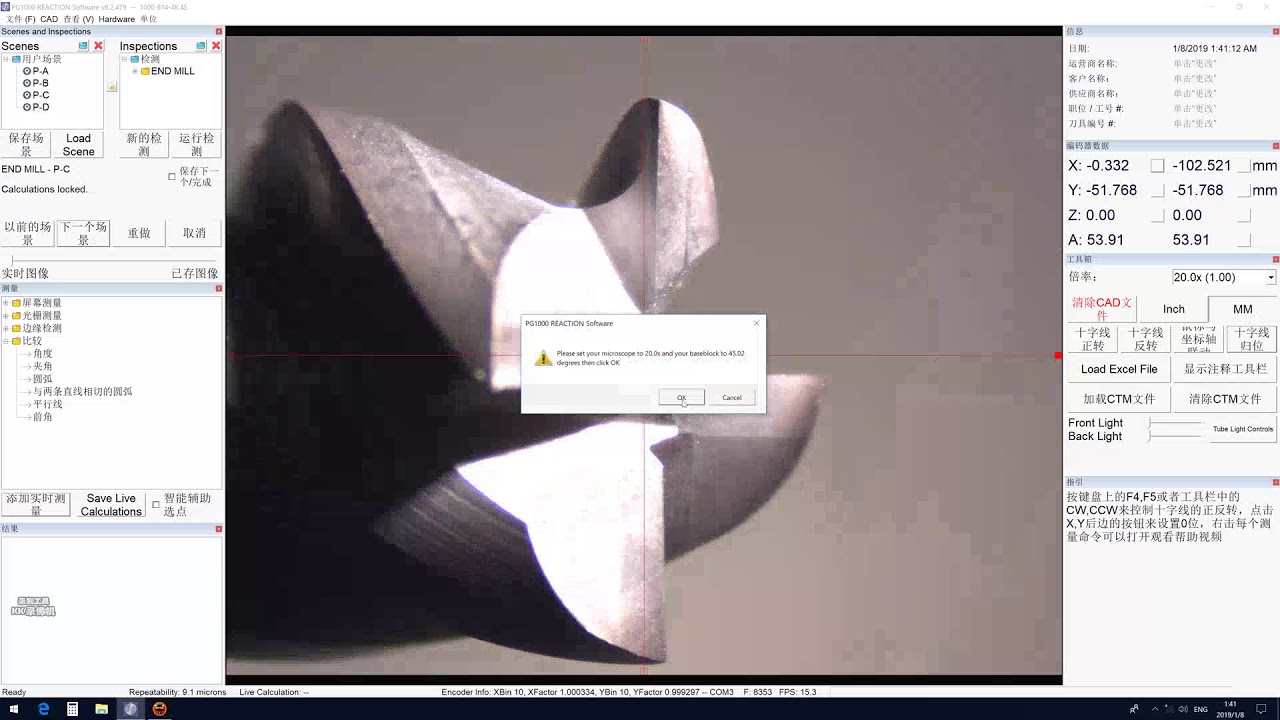 PG1000刀具检测仪之场景测量 PG1000 cutting tool inspection system YouTube