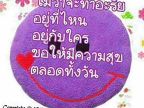 โทรมาในฐานะอะไร