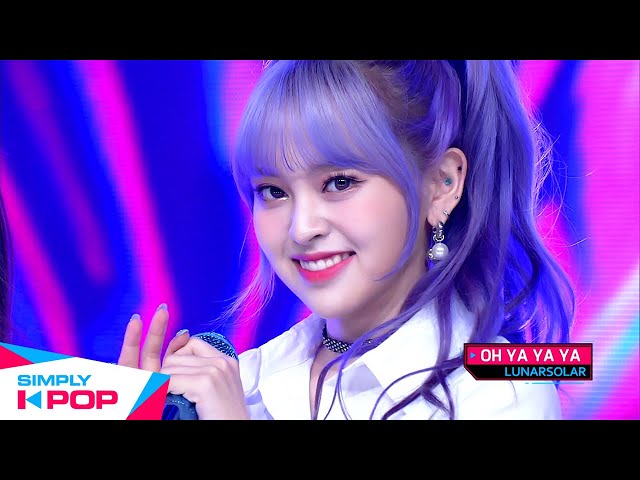 [Simply K-Pop] LUNARSOLAR(루나솔라) - OH YA YA YA(노는 게 제일 좋아) _ Ep433