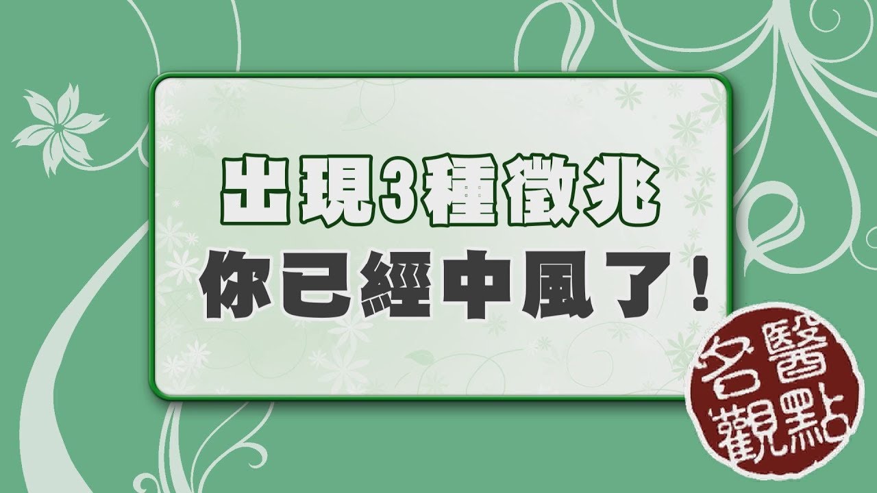 納豆中風後首錄節目狀況曝! 依依全程陪伴 友曝認不出人｜TVBS新聞