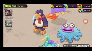 My Singing Monsters - Lvl 13 Unlocked Wublin Island