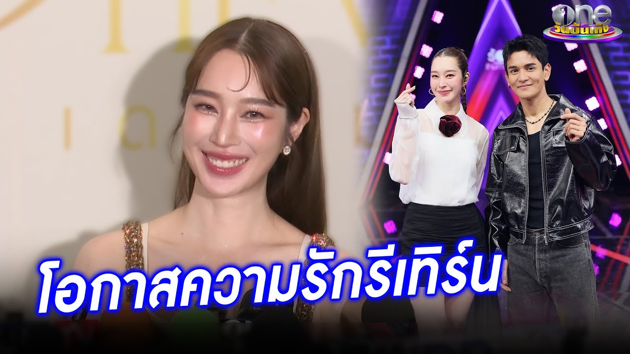 “ฐิสา วริฏฐิสา” ตอบแล้วหลังคนลุ้นรีเทิร์น “กัน นภัทร” | ประเด็นร้อน 2025