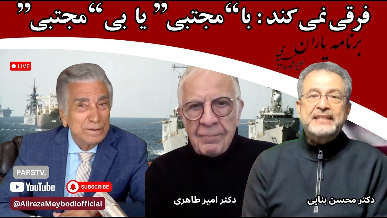 یاران با علیرضا میبدی