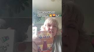 #таросила