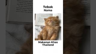 Tebak nama makanan khas Thailand #makanan #kuisnapd