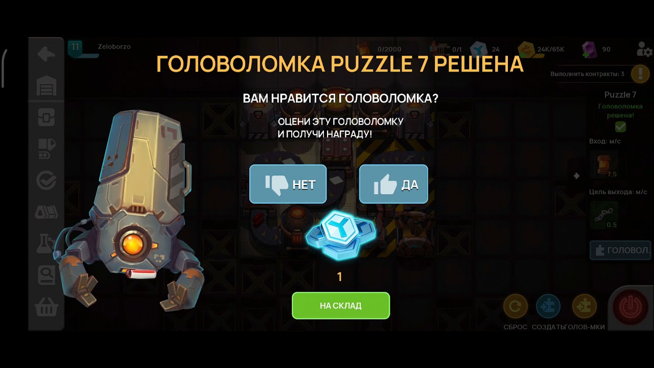 Sandship яма подпределья схемы