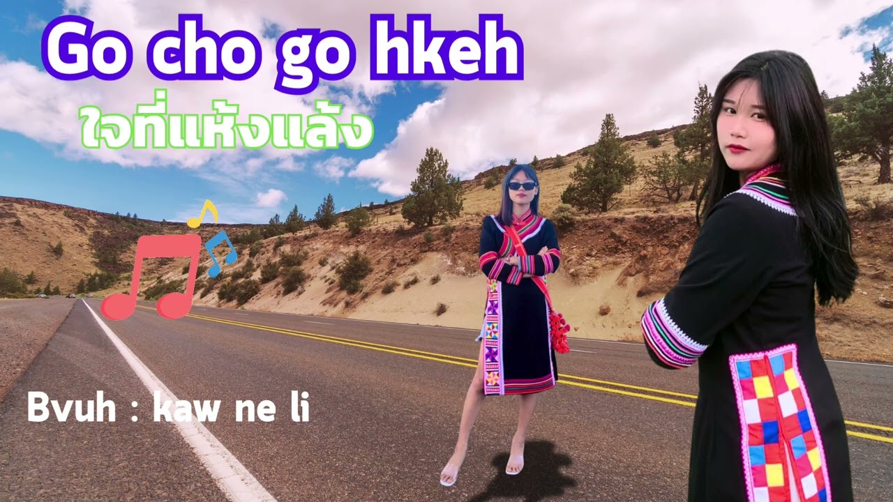 #เพลงลาหู่ใหม่2025 #lahusong#เพลงลาหู่Cover#Go cho go hkeh Bvuh Kaw ne li adlı videoyu YouTube'da izle #เพลงลาหู่ใหม่2025 #lahusong#เพลงลาหู่Cover#Go cho go hkeh Bvuh Kaw ne li adlı videoyu YouTube'da izle