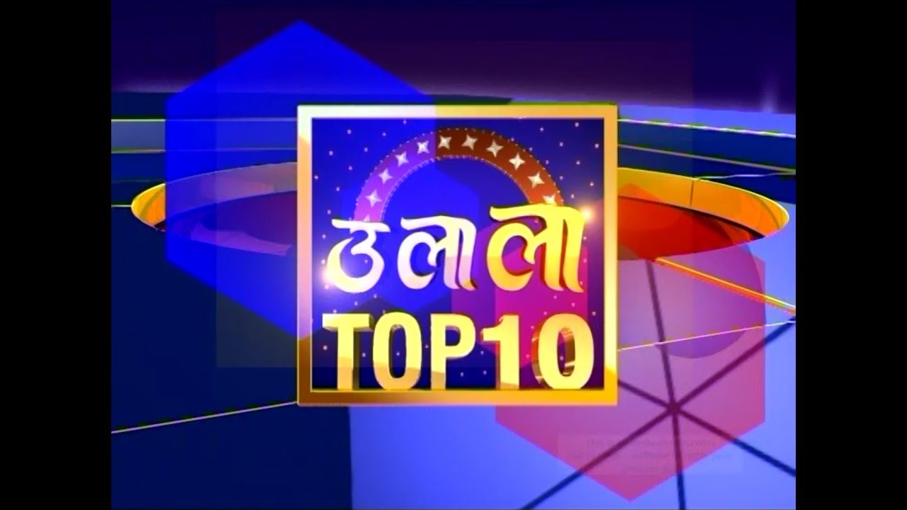 Top 10 Bollywood News On 24 July 2017 !! Ulala