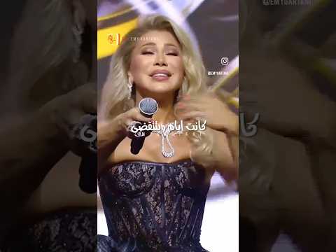 كان ليك وحشة والله وحشة نوال الزغبي البوم يامشاعر