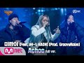 [ENG] SMTM9 [8회/풀버전] 'Achoo' (Feat. pH-1, HAON) (Prod. GroovyRoom) - 미란이 @본선 full ver. EP.8 201204