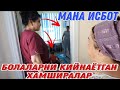 МАНА СИЗГА ИСБОТ ФАРГОНАЛИК ХАМШИРАЛАРНИ КИЛГАН ИШИ