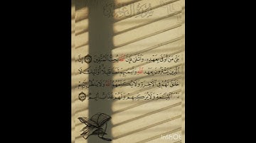 سوره آل عمران عدد آياتها ٢٠٠ آيه (سوره مدنيه ) من الآيه ٧٦ إلي الآيه ٧٧